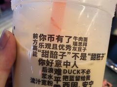-放哈·甜醅子奶茶创造者(正宁路店)