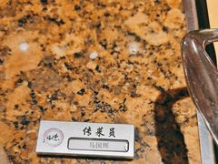 -黄记煌三汁焖锅(金凤万达广场店)