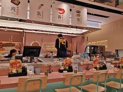 -元气寿司(环球港店)