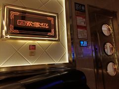 -Huange欢歌KTV(欣都龙城vcpark购物中心店)