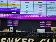 -Tenker Club弹刻极限主题公园 · 蹦床 · 团建 · 生日派对(大关店)