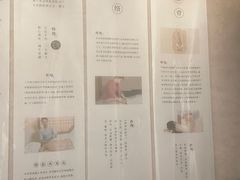 -灸春堂·艾灸·痛症·整脊连锁(之江银泰店)