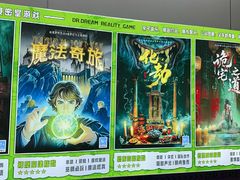 -万达广场(大明宫店)