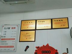 -巧手馄饨(箍桶巷店)