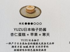 -半勺舒舒(太乙店)