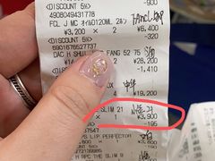 -关西国际机场直营免税店