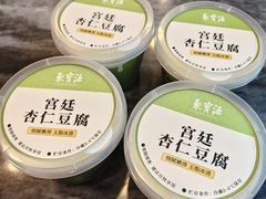-聚宝源(牛街创始店)