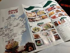 -老阿爸鲜鱼土菜(独墅湖店)
