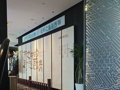 -西郊八号·山野江西菜(开发区店)