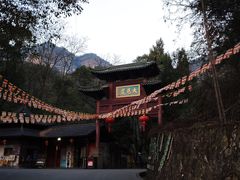 -大慈岩风景区