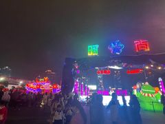 -天河体育中心