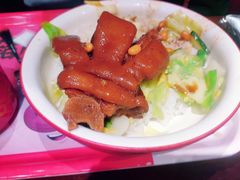 -猪角·闽南猪脚饭(茶亭店)