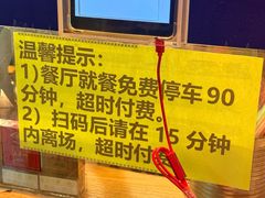 -石岐佬中山菜馆(张溪店)