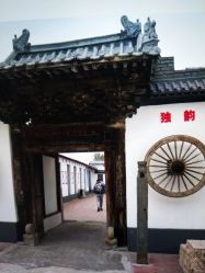 -文旺阁亲子手工DIY木作博物馆