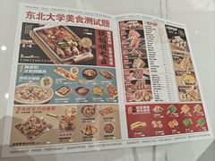 -东北小板凳地摊烧烤(泰来街店)