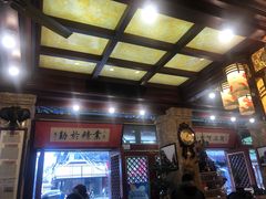 -兴盛德·麻辣花生大王·老店(中山路店)