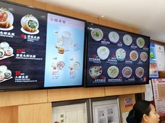 -小杨生煎(黄河路店)