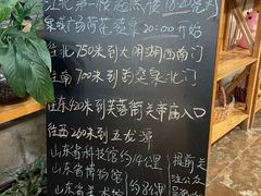 -山与海文化酒店(芙蓉街大明湖店)