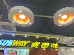 -赛百味SUBWAY(燕莎奥莱店)