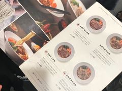 菜单-康师傅私房牛肉面(马泉营奥莱店)