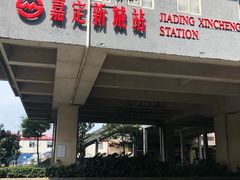 门面-星巴克(嘉定中信泰富万达广场店)