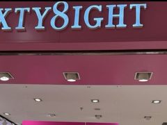 -6IXTY 8IGHT(朝阳大悦城店)