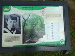 -南京市江宁方山