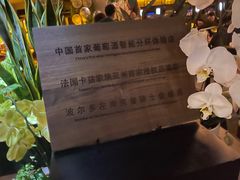 -ibarrel爱杯·bistro&brunch(江宁路店)