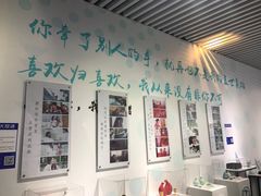 -星空失恋博物馆(双子塔旗舰店)