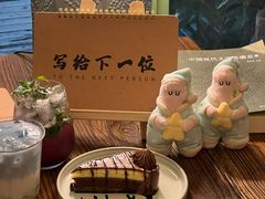 -绿房子方寸咖啡(星海名城店)