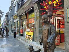 -北京前门大栅栏