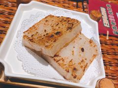 香煎萝卜糕-老广酒楼(樱花店)