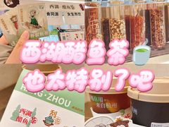-炖物24章·顺时轻养茶(黄龙店)