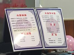 -内蒙焖面大盆骨餐馆(山大路店)