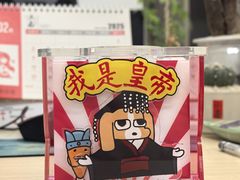 -九木杂物社(江宁金鹰广场店)