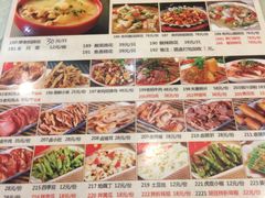 菜单-廖老妈蹄花店(人民公园陕西街259号店)