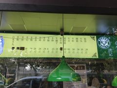 -洪记白水羊头(天坛店)