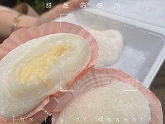 -澳门长洲糯米糍(柯打苏沙街店)