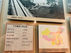 -红旗渠风景区