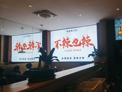 -嘎嘎鸭下巴·爆辣干锅(明教寺店)