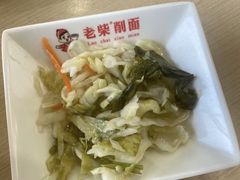 -老柴削面(向阳里店)