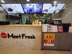 -鲜芋仙Meet Fresh(五道口店)