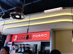 -师烤·豆花烤鱼(广州荔湾扬韬广场店)