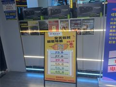 -嘻娱电竞·龙嘉兴(创业花园店)