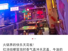 -水巷子·巴掌腰片重庆火锅(云纺店)