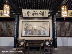 -无锡梅园公园