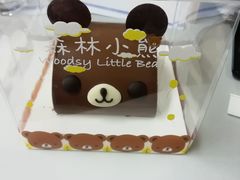 -好利来(阜成门店)