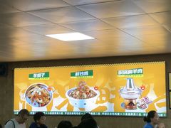 -清真·馬坡二旦烧烤(人生一串拍摄店)