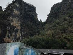 -英西峰林·洞天仙境