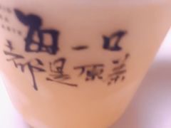 粉系蜜桃-本宫的茶(济南山师店)